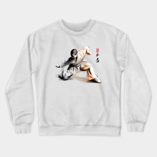 Shaolin Kung Fu Crewneck Sweatshirt